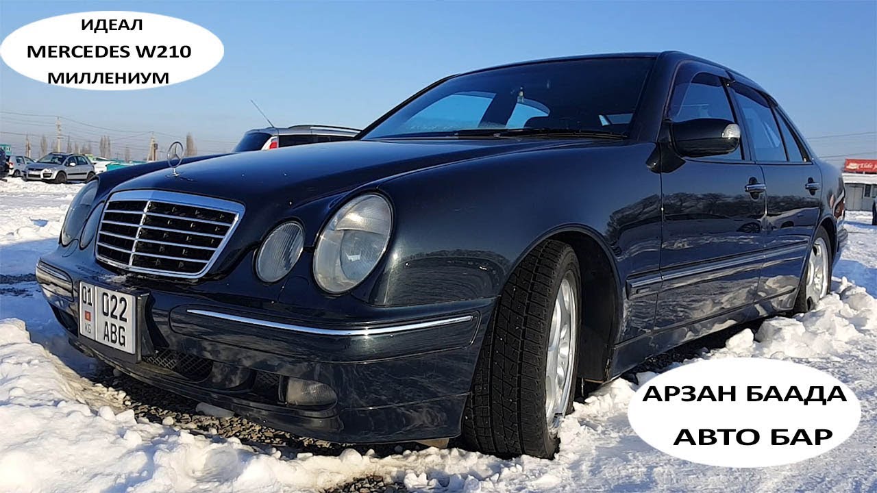 Авто доска кж бишкек