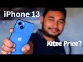 iPhone 13 Unboxing 2023 🔥