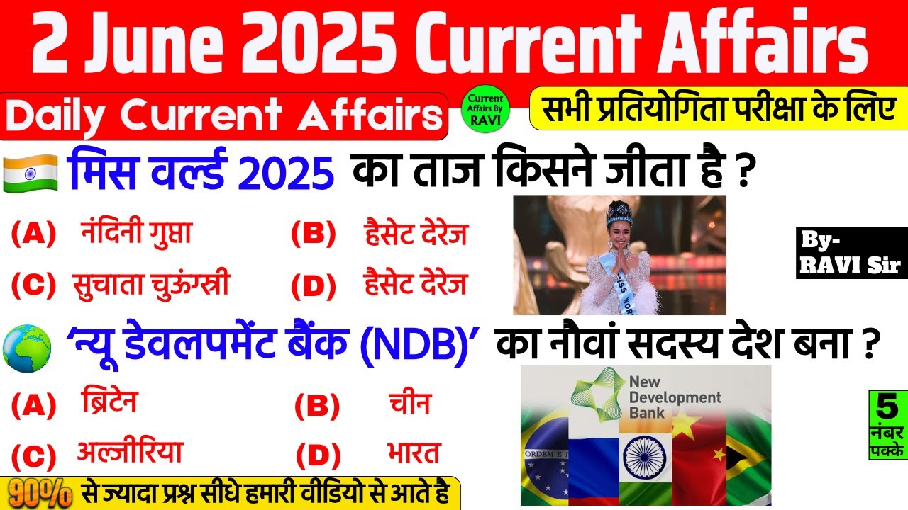 2 June 2025 Current Affairs | Current Affairs Today | Current GK- SSC ...