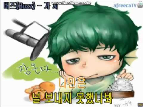 (+) 대정령-가시 - from YouTube