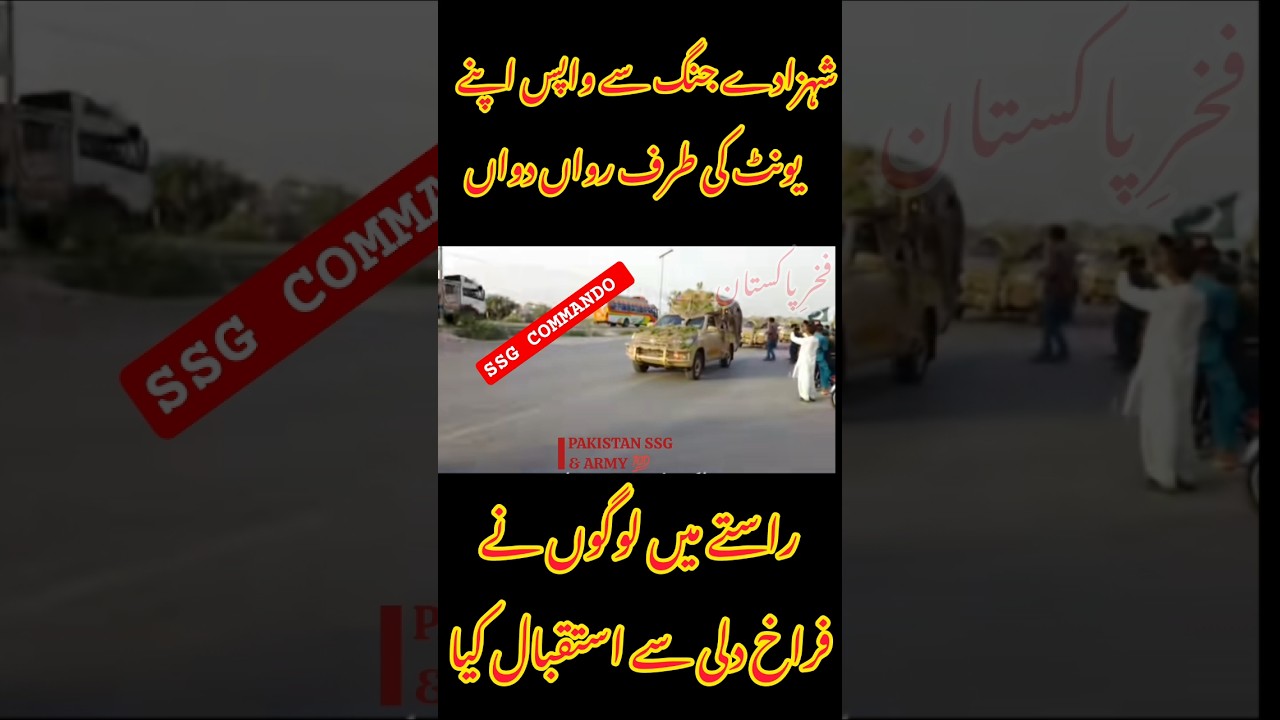 Pakistani people are very kind 