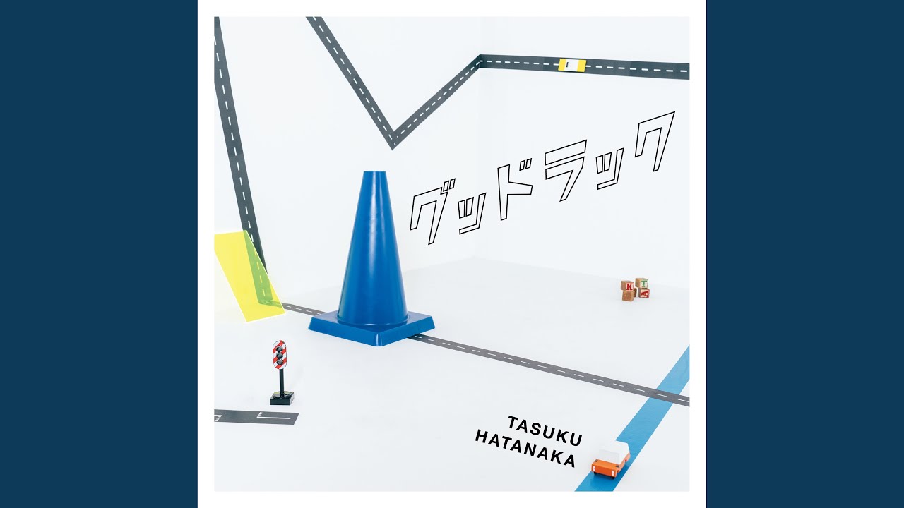 Tasuku Hatanaka - Good Luck Chords - Chordify
