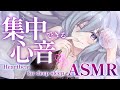 【ASMR】心音だけに集中♡とんとんよしよし癒される睡眠導入。【アイリス・ルセン/Vtuber】/Heartbeat/囁き/寝息/耳ふー