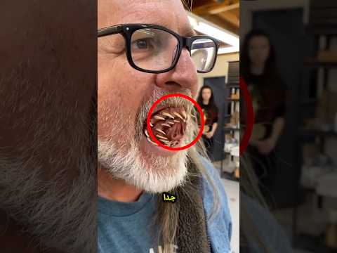 الراجل دا مرعب 