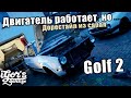 Golf 2 Первый запуск мотора !  #golf2 #golf #первыйзапускмотора