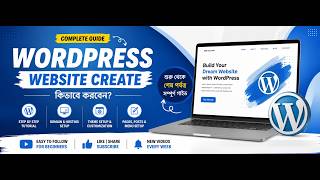 How to Create a WordPress Website Step by Step in One Video (2026 Complete Guide)