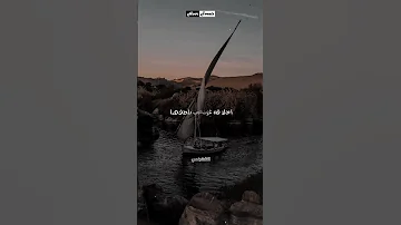 أخلاقه غزت القلوب بلطفها صلي الله عليه وسلم إنشاد انشاد دينى قرآن قران كريم Subscribe لايك 