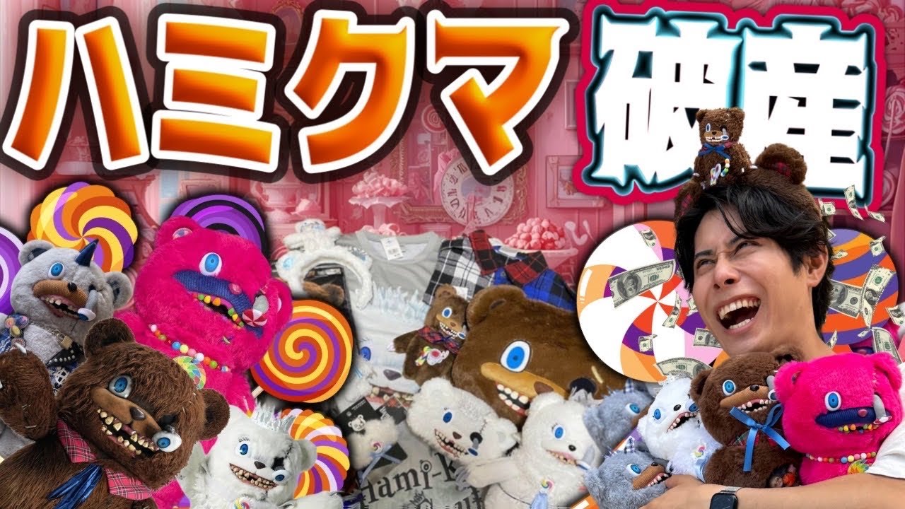 【USJ】億ごえ！？🧟‍♂️ユニバハロウィンの購入品紹介🎃