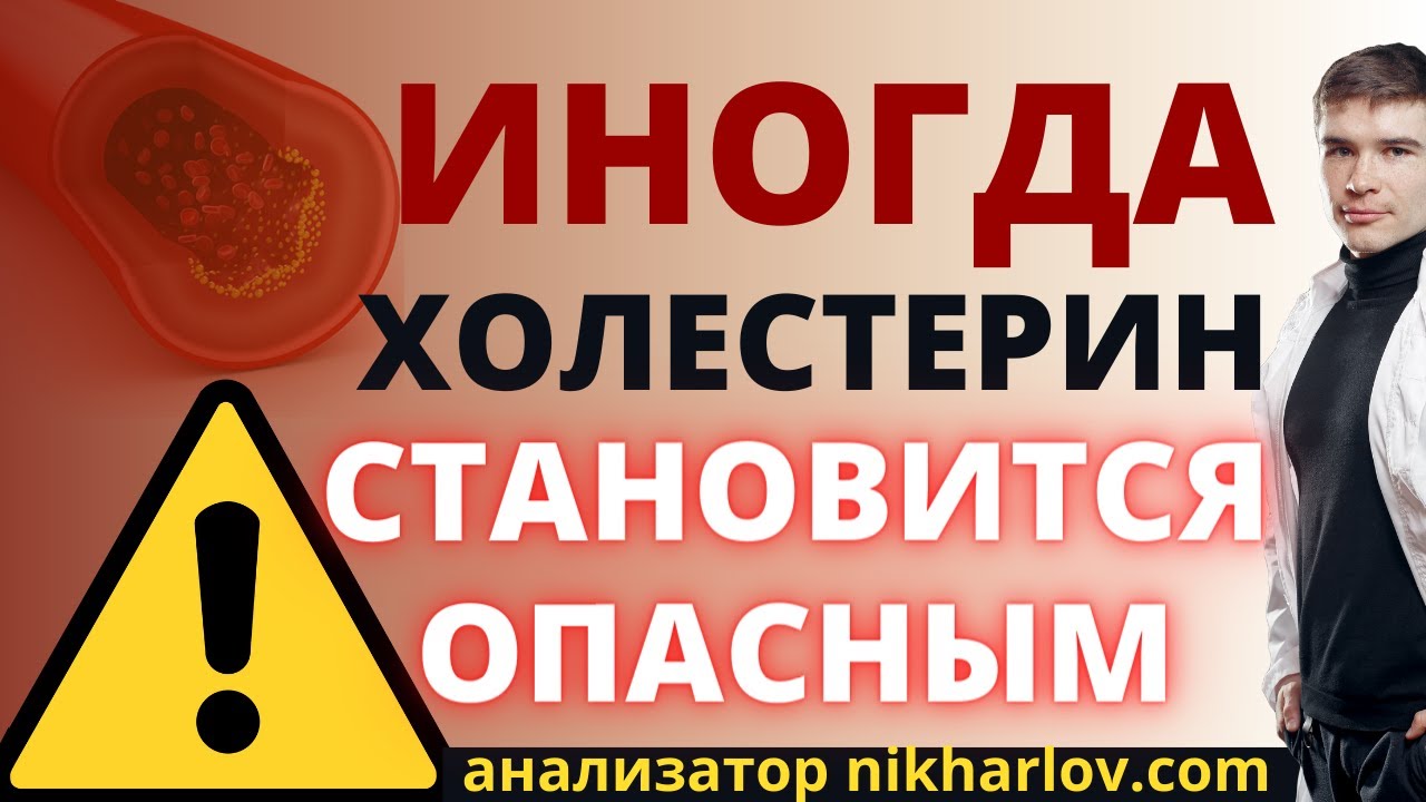 Опасное повышение тела. Великанов атеросклероз сосудов. Атеросклероз чем опасен. Сосуды пораженные атеросклерозом.