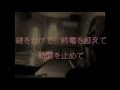 【女性版】even if (清水翔太)歌詞付☆フル☆Cover