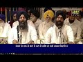 Dokhan dekhat hai par det na haare  bhai sahib singh ji hazoori ragi sri darbar sahib  ruhani jas