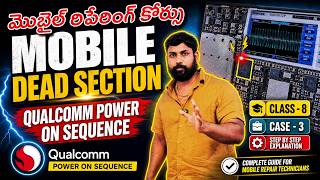 Famous CLASS 8 - Mobile Dead Section; Qualcomm Power on Sequence in Telugu; Smart mobile training center Net Worth