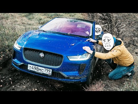 Video: Puas yog Jaguar Kuv tuaj yeem siv Tesla them?