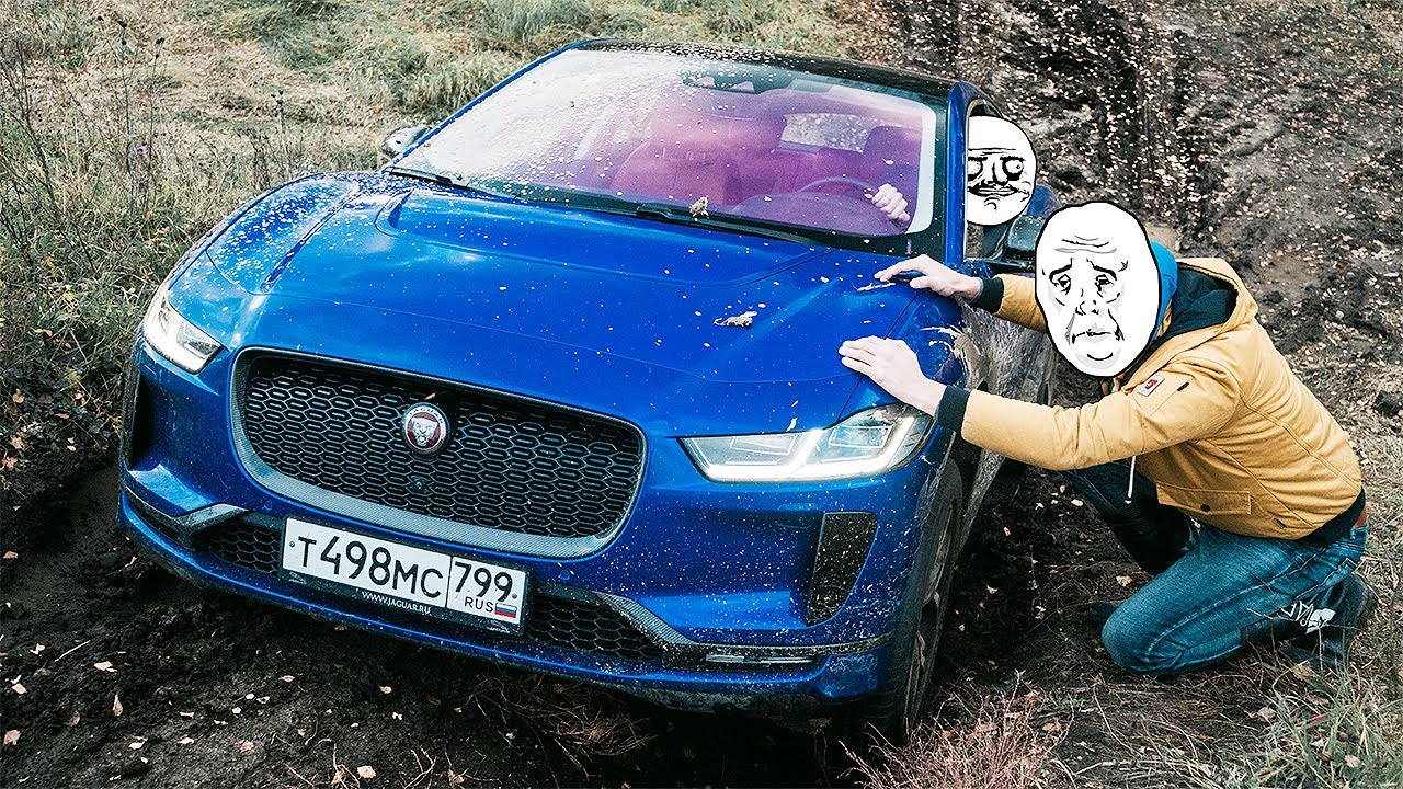 Я просто хотел доехать ДО ДАЧИ! Jaguar I Pace в России