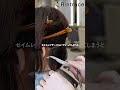 理想のショートヘアになれない方、これを見てください　#ショートカット #ボブ　#イメチェン