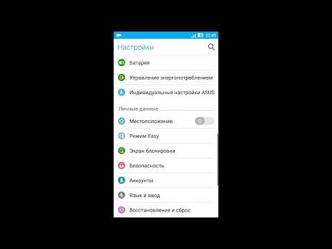 Как отключить или включить режим разработчик в Android 5.0.