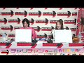 【奈良競輪】大阪・関西万博協賛春日賞争覇戦 [GⅢ] 2/9（日）【2日目】#奈良競輪中継 #奈良競輪ライブ