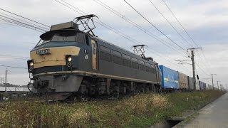JR貨物 遅1055レ EF66-33号機 【山陽本線・西阿知~新倉敷間】