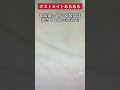 【オストメイトあるある】性行為や温浴施設などで気を使うとき