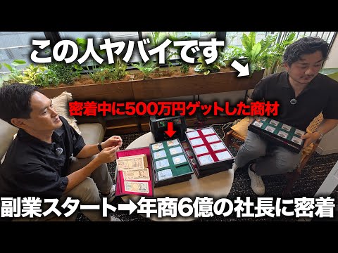 I want this!!!] What are the antique coins with a budget starting