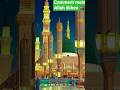 har waqt tasawar mein madina ki Gali Ho#islamicvideo #islamicvideo#ytshorts#islamicstatus#cute#ishqe