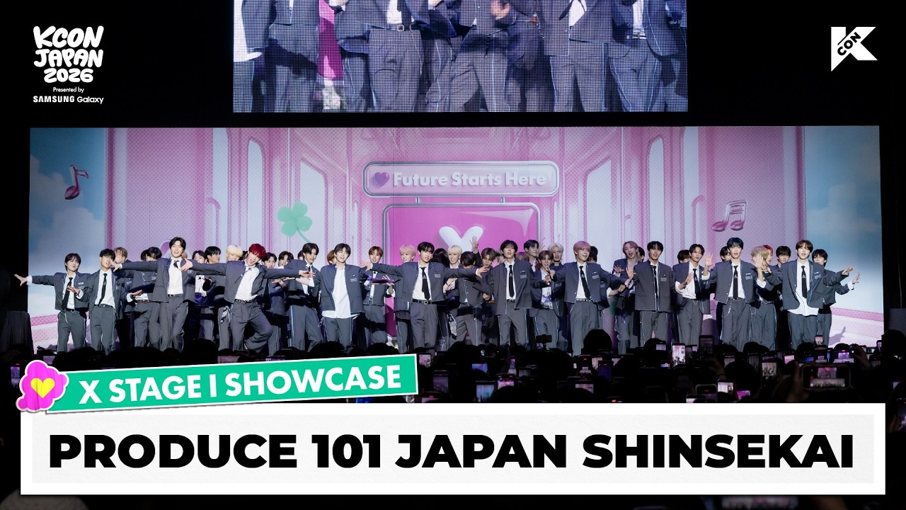 ⭐X STAGE I SHOWCASE I PRODUCE 101 JAPAN SHINSEKAI | KCON JAPAN