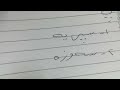 نموذج أسئلة امتحان اللغة الكردية للصف الرابع الإعدادي مع الأجوبة 