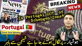 BREAKING NEWS! Portugal To Be SUSPENDED From Schengen - Top Story | Portugal Schengen Visa Update