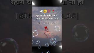 Download Lagu #lycris MP3