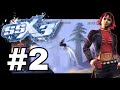 ZOE S ALWAYS ON TOP SSX PS2 Gameplay Walkthrough Part 2 ZOE S ALWAYS ON TOP SSX PS2 Gameplay Walkthrough Part 2