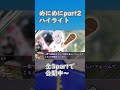 車で轢くと100d2のダメージになるらしいよ！【クトゥルフ神話TRPG】