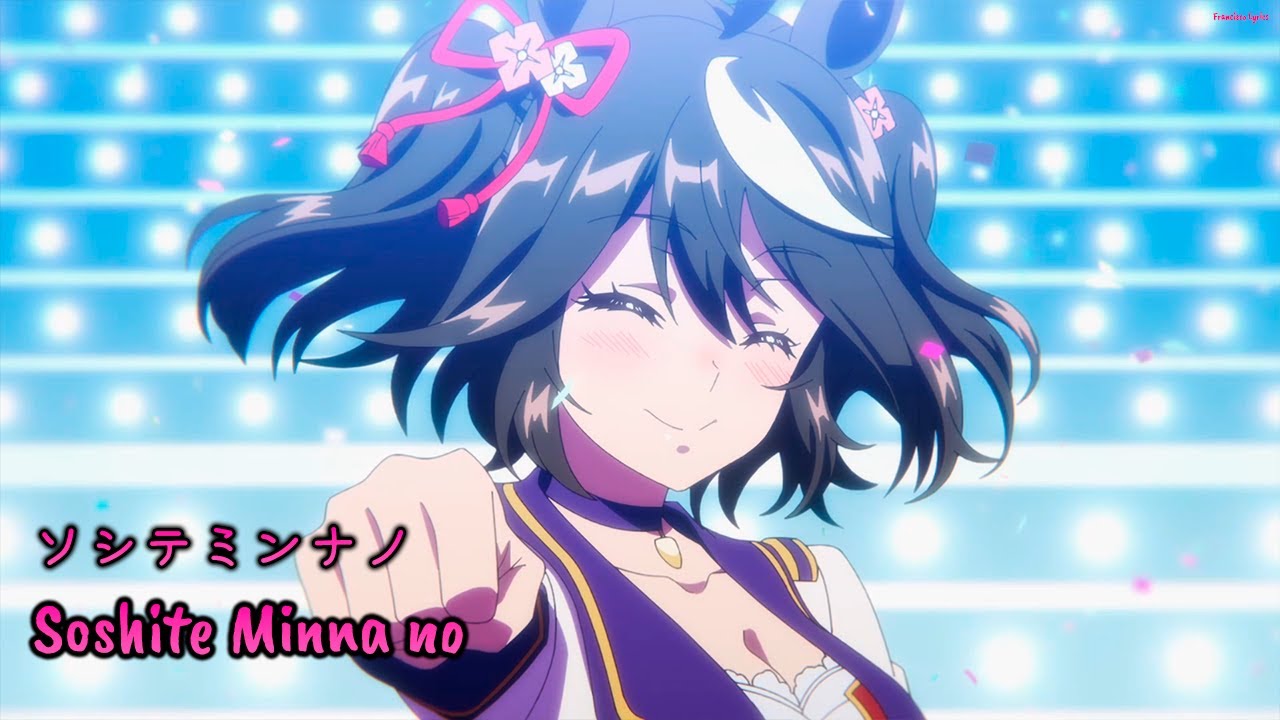 『Lyrics AMV』 Uma Musume: Pretty Derby Season 3 OP Full - Soshite Minna no / Uma Musume