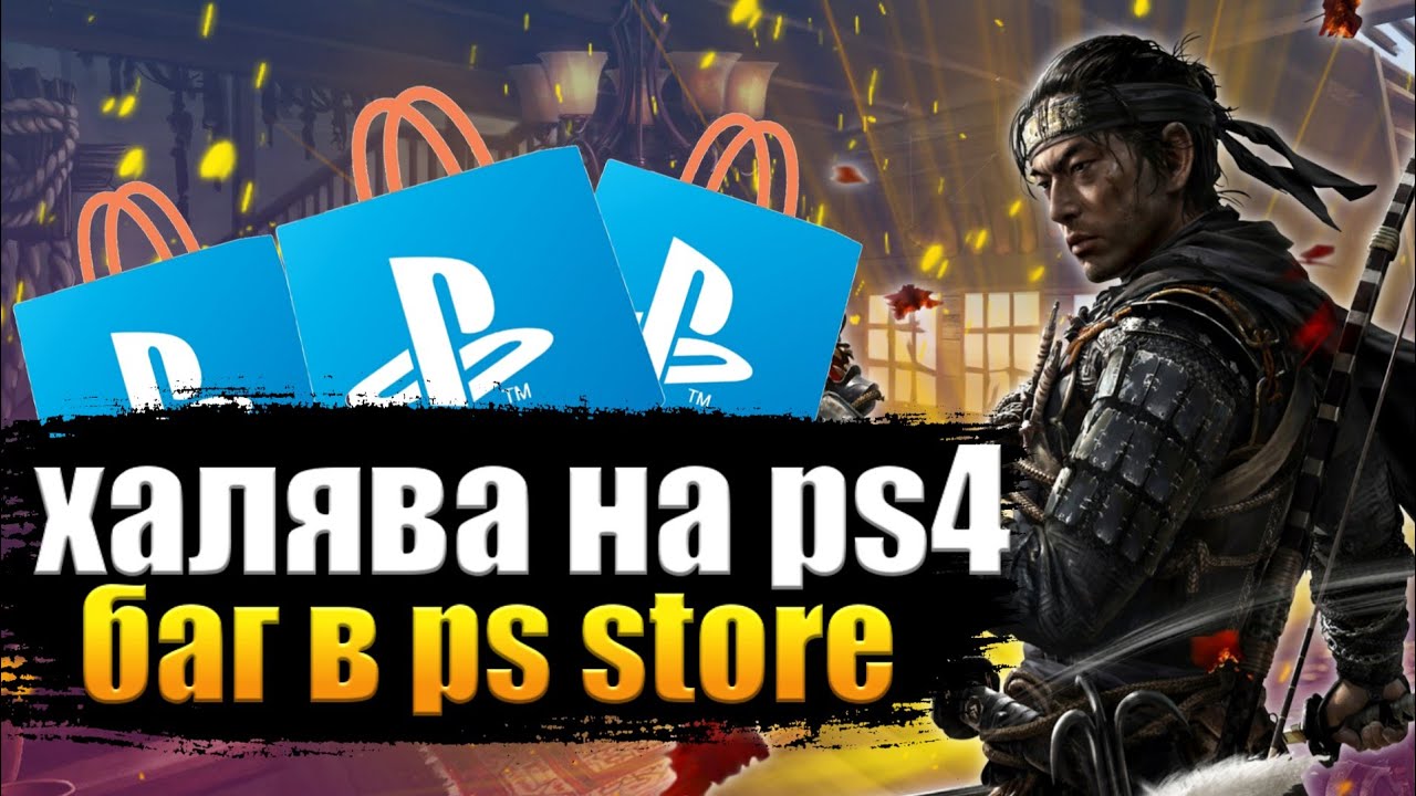 Авто игры на пс4