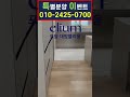 포항 대방엘리움 김애자실장
