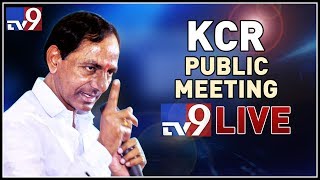 KCR Public Meeting LIVE || Manthani - TV9