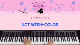 COLOR - NCT WISH