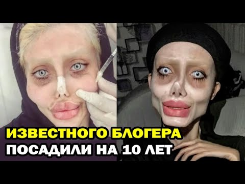 Копию Анджелины Джоли -Сахар Табар посадили в тюрьму на 10 лет