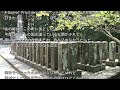 2026-8-16 神の恵み/さだまさし