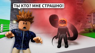 НАПУГАЛА ВЕСЬ Брукхейвен РП Роблокс! Стала МОНСТРОМ в Brookhaven RP Roblox (Смешные истории)