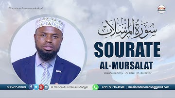 Okasha Kameny : Sourate al Mursalat · سورة المرسلات · N°77 · 50 VERSETS ( Al Bazzi 'an ibn Kathir )