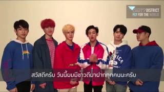 GOT7 DISTRICT “FLY FOR THE WORLD”