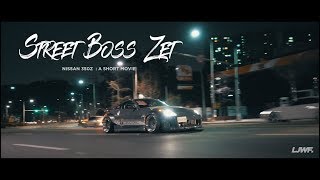 STREET BOSS ZET : NISSAN 350Z