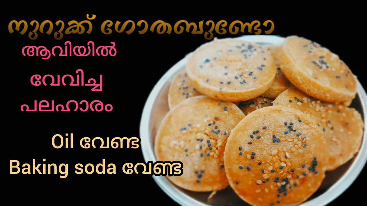 Десерт, приготовленный из рассыпчатой ​​пшеницы.