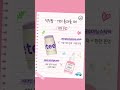 피부 : 💬 나 좀만 챙겨줘…ㅠ