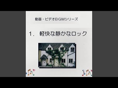 Assista a 静かなバラードロック no YouTube