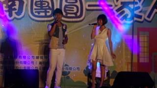 20160903「105年竹南中秋晚會活動」陳怡婷&曾瑋中演唱雲中月圓