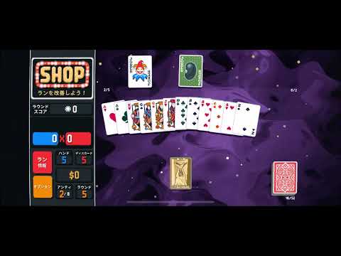 【Balatro+】攻略Red Deckでの序盤安定化とスコア効率化の極意