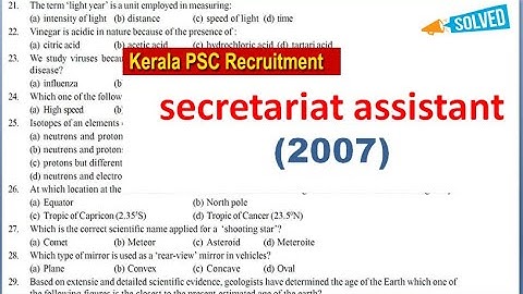 secretariat assistant 2007   ( kerala psc solved question paper)