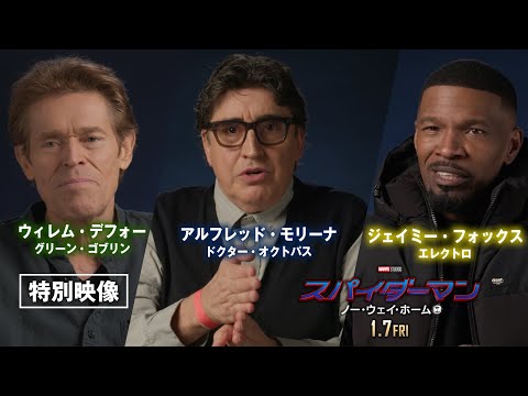スパイダーマン　オズコープ社長　ウィレム・デフォー　サイン hqdefault.jpg