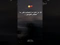 Wlah N9dr Ndirha Algeria Explore Folow Foryou Manini Ray Viral Wlah N9dr Ndirha Algeria Explore Folow Foryou Manini Ray Viral